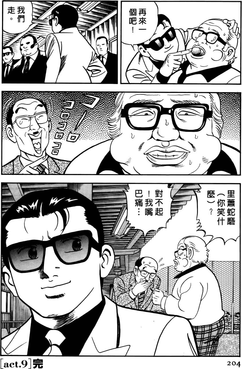 第200页