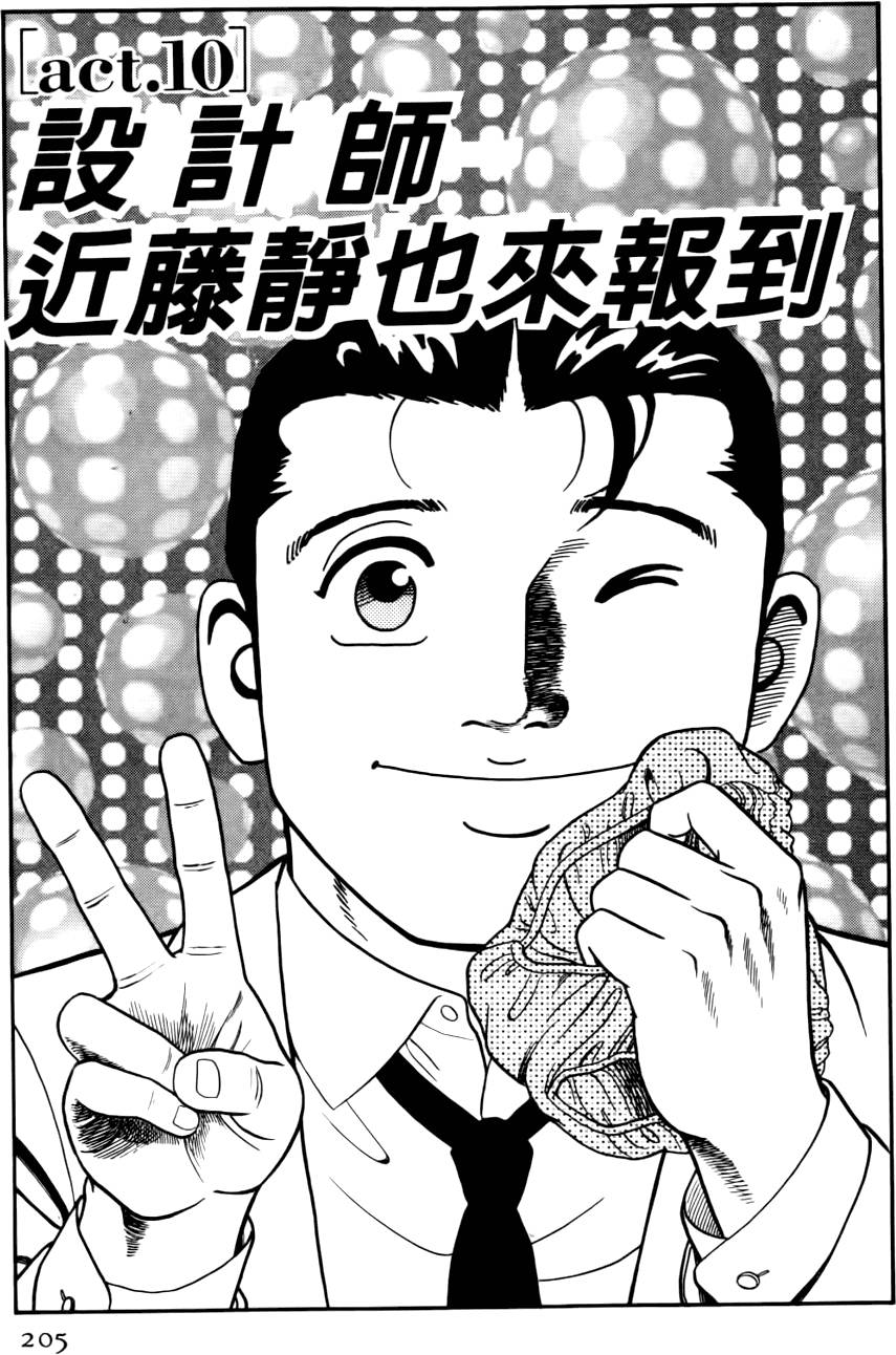 第201页