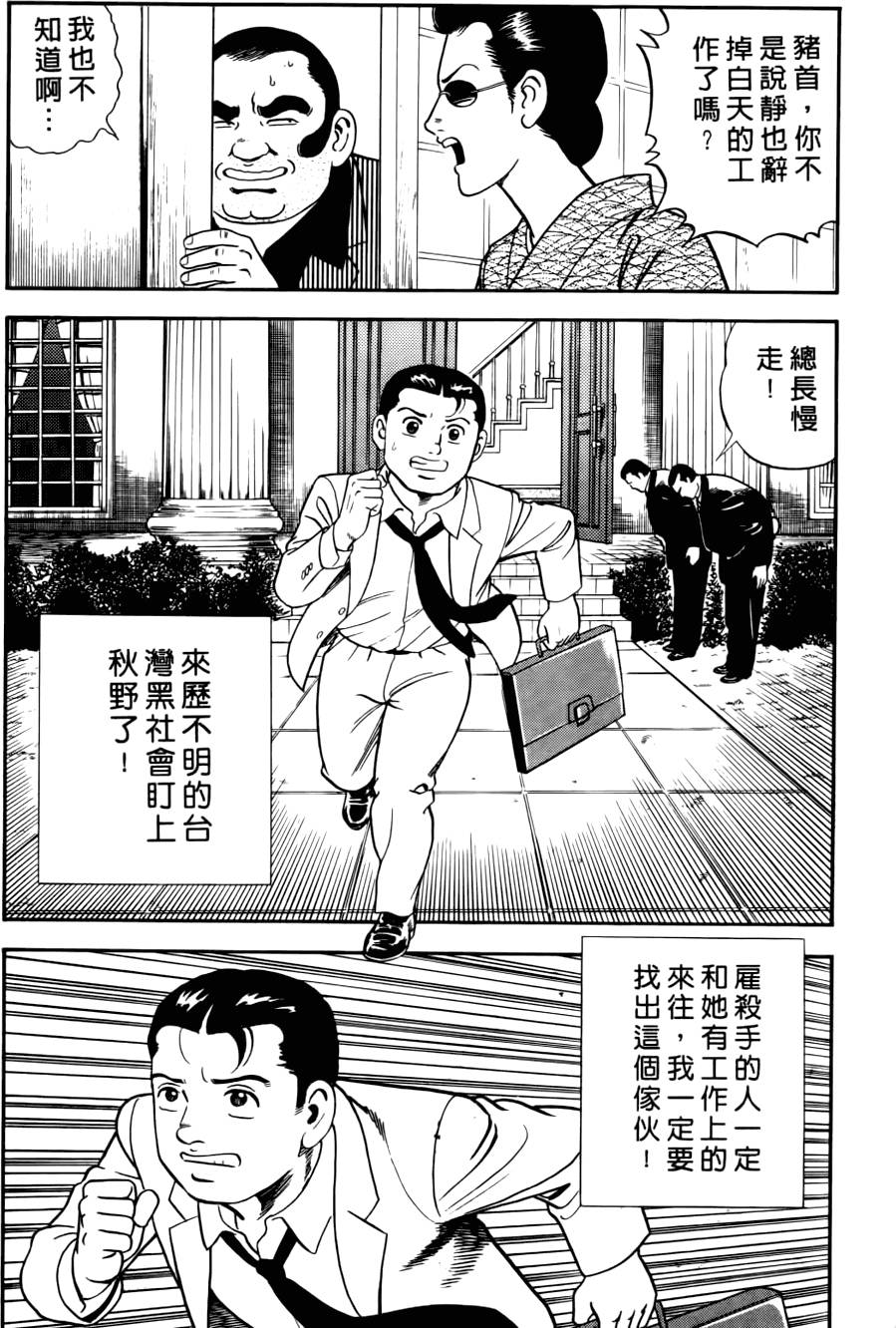第204页