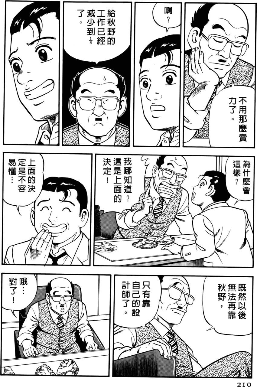 第206页