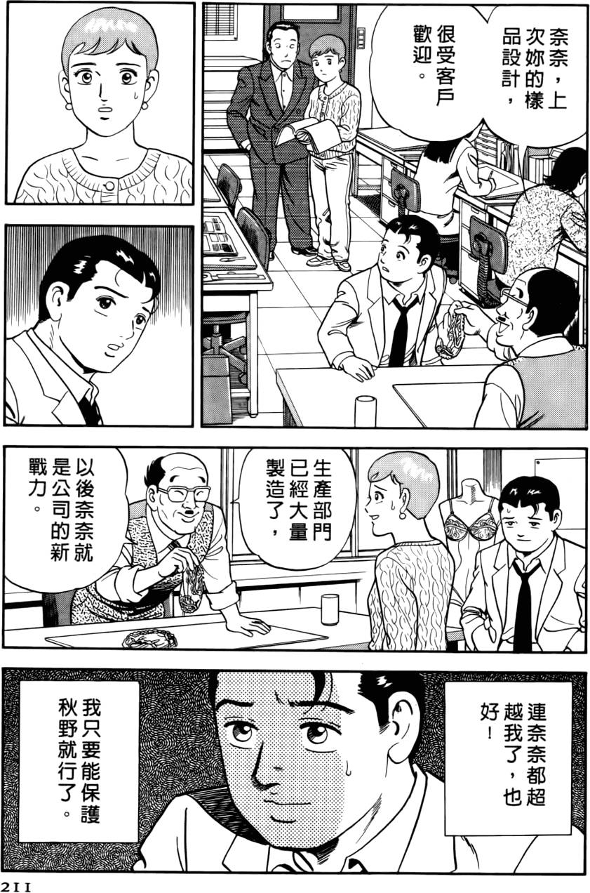 第207页