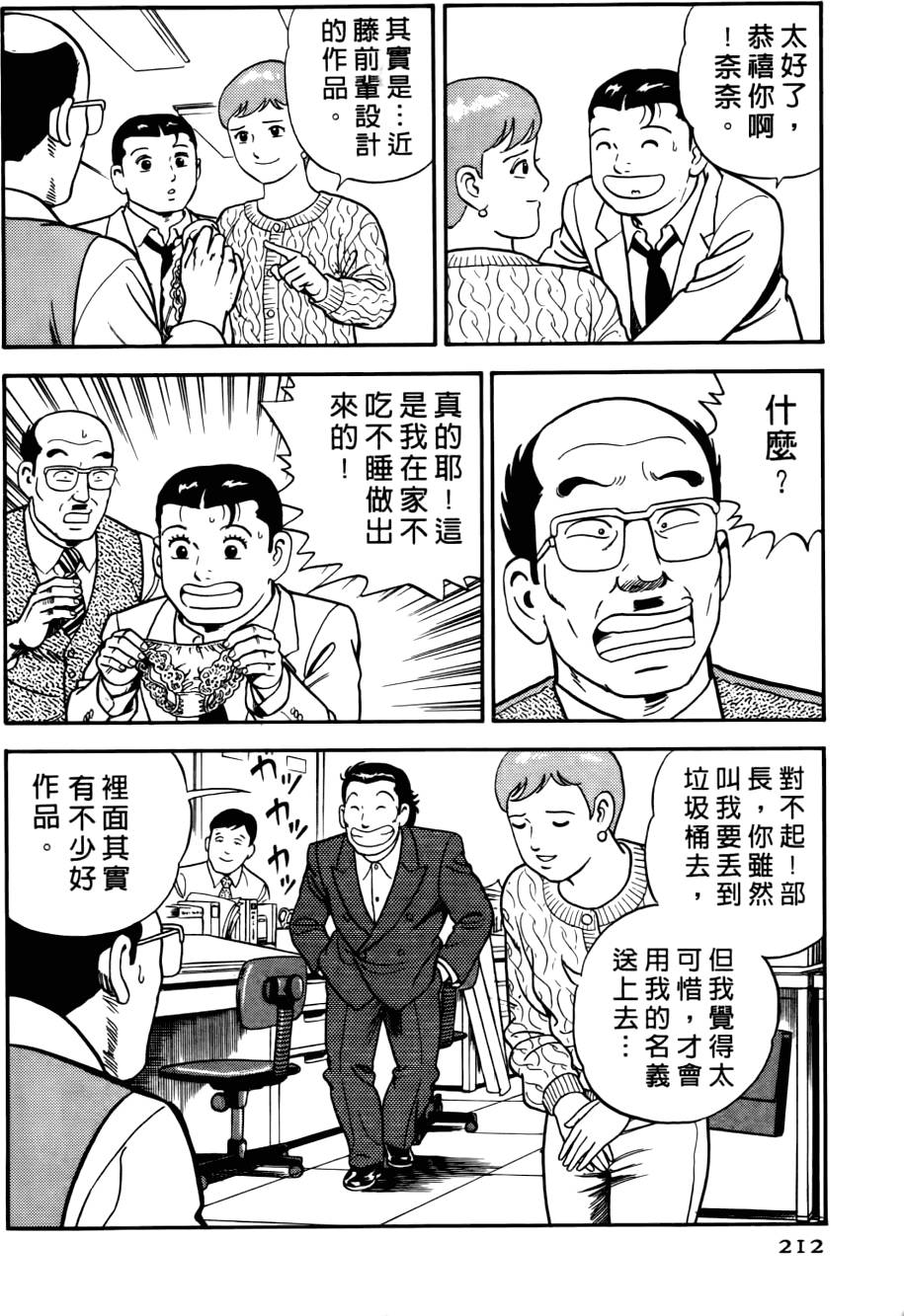 第208页
