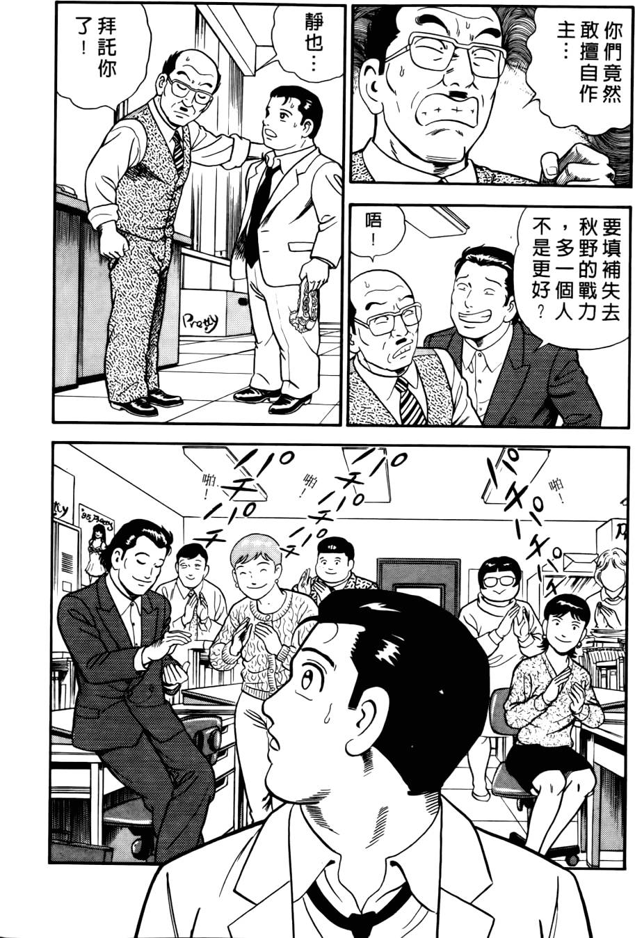 第209页
