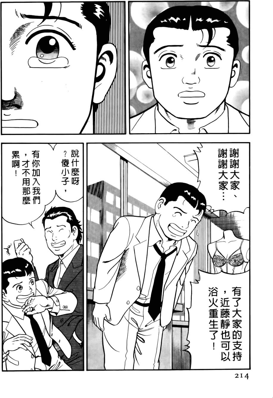 第210页