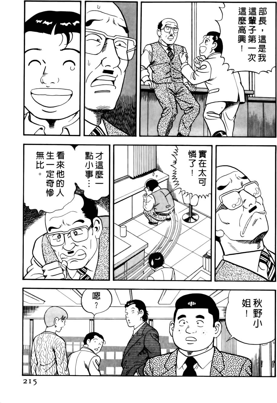 第211页
