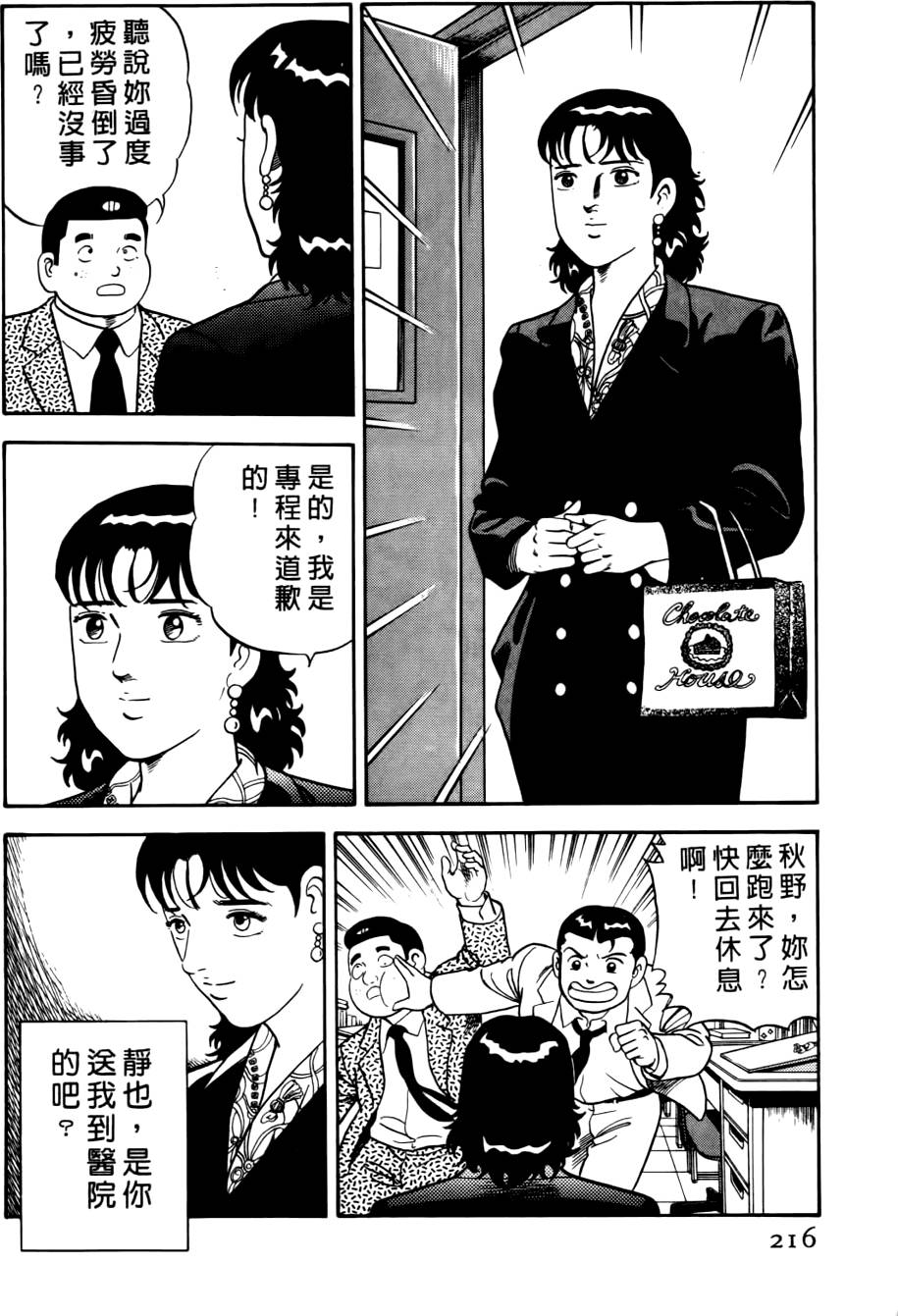 第212页