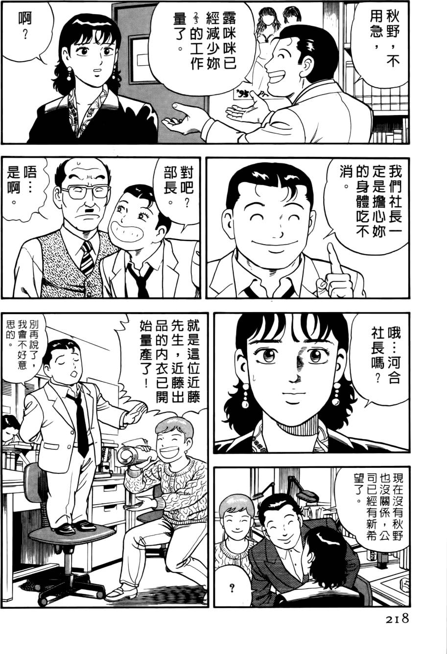 第214页