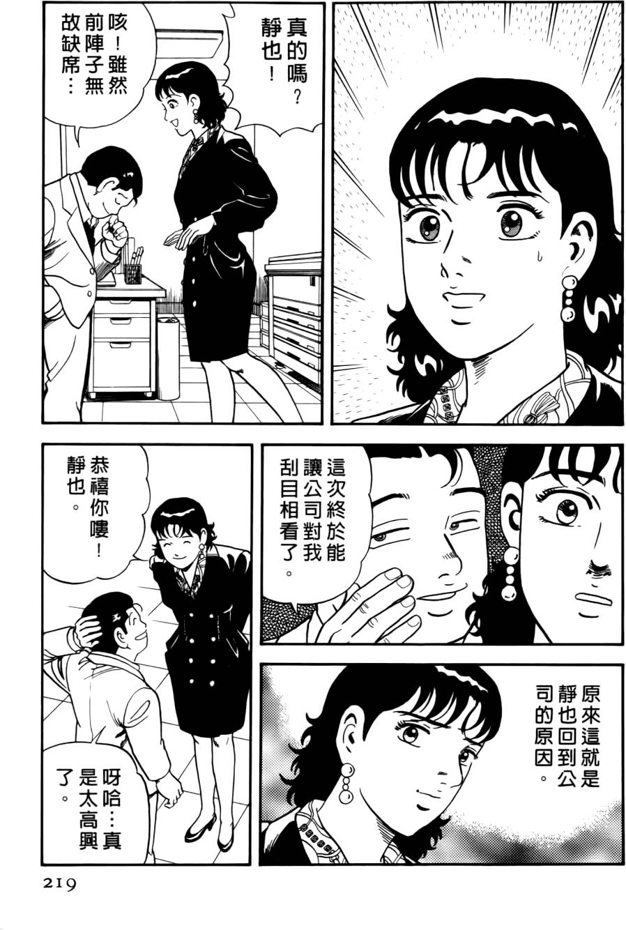 第215页