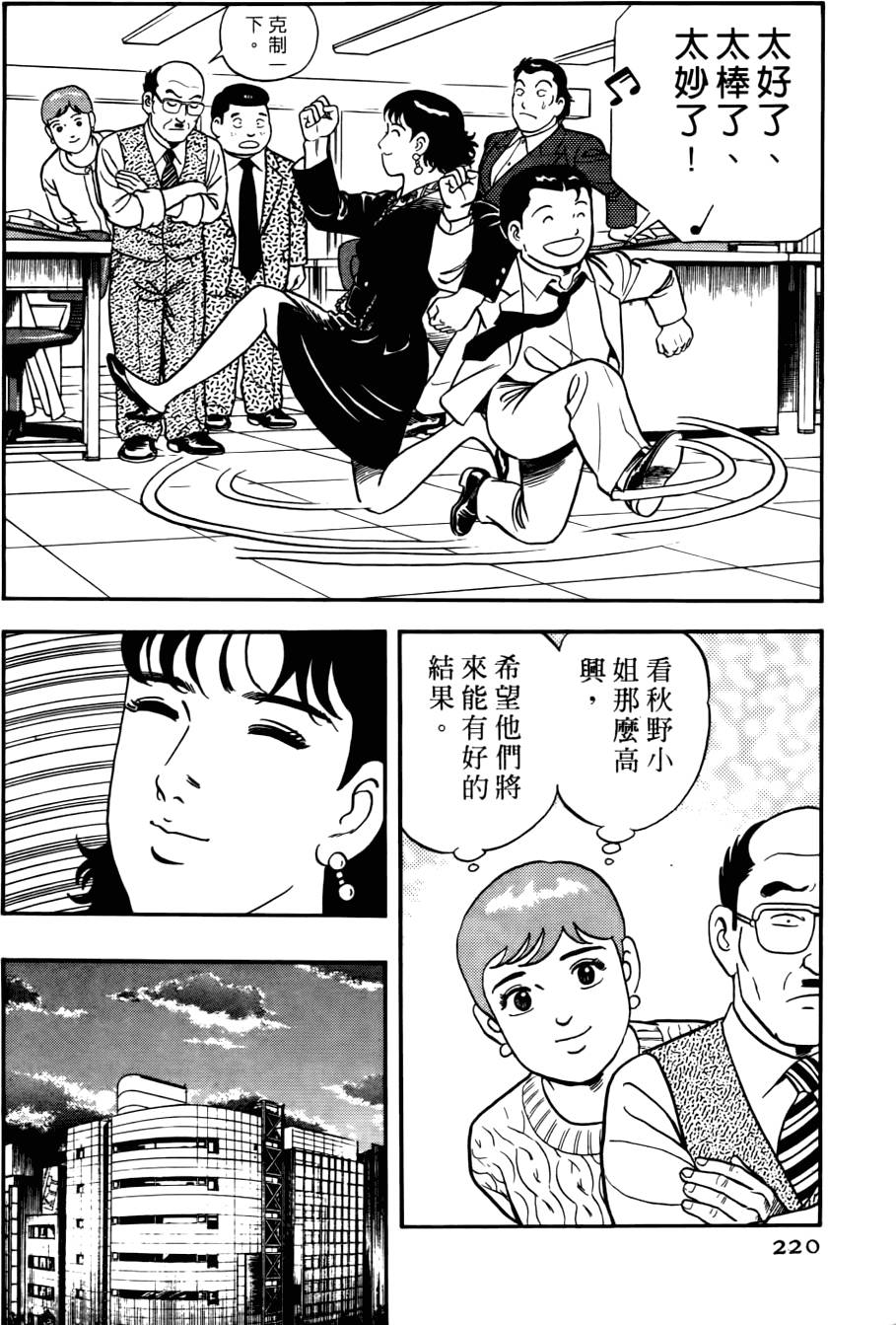 第216页