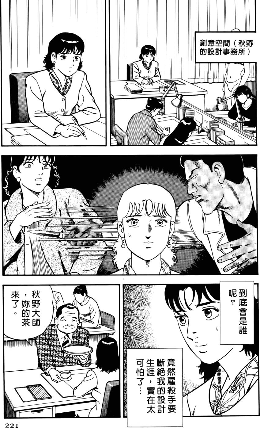 第217页