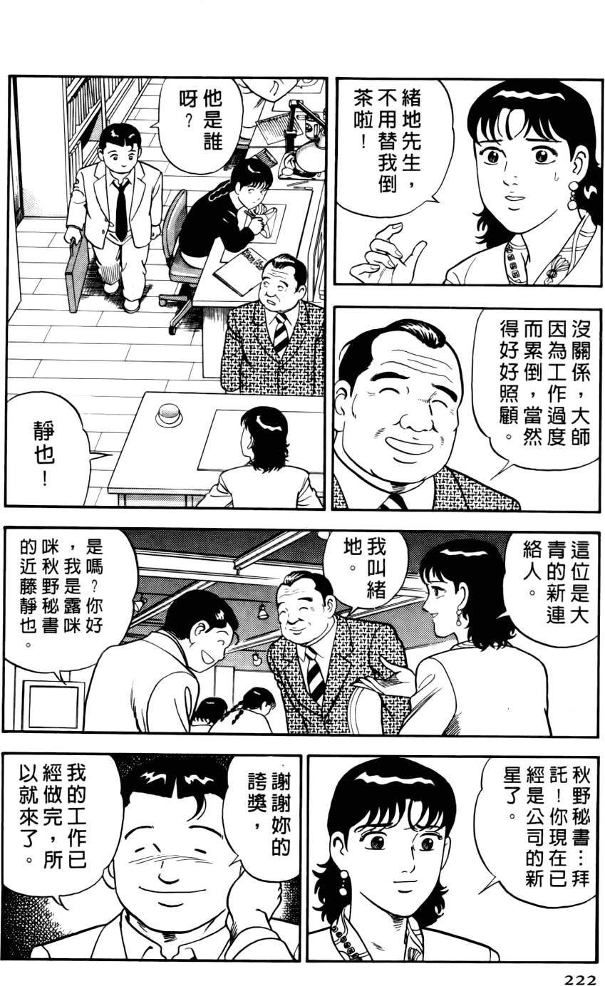 第218页