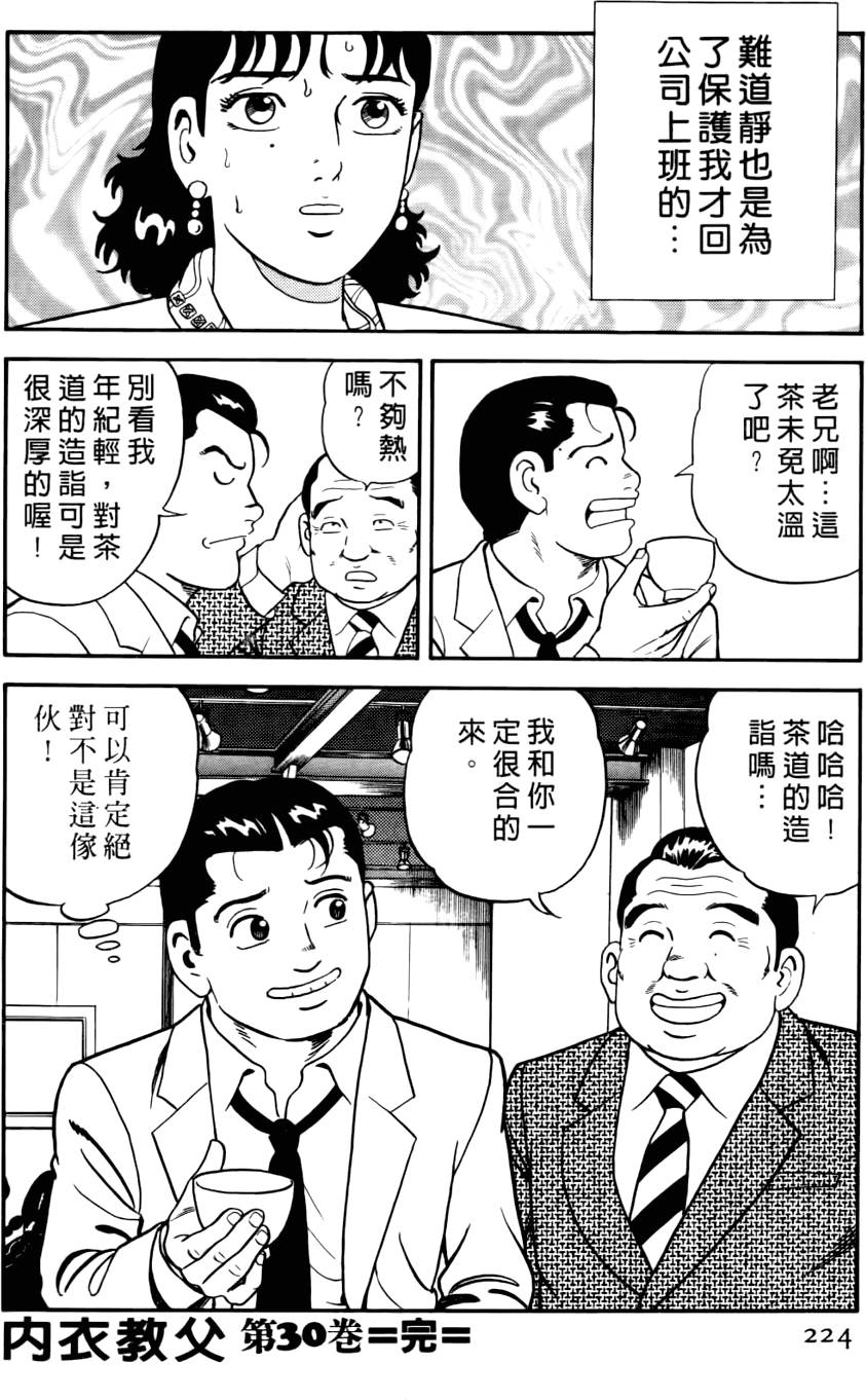 第220页