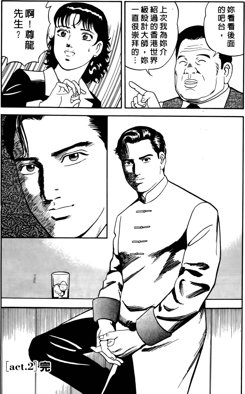 第40页
