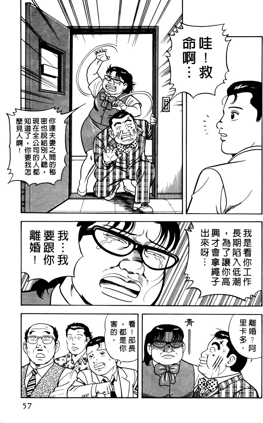 第53页