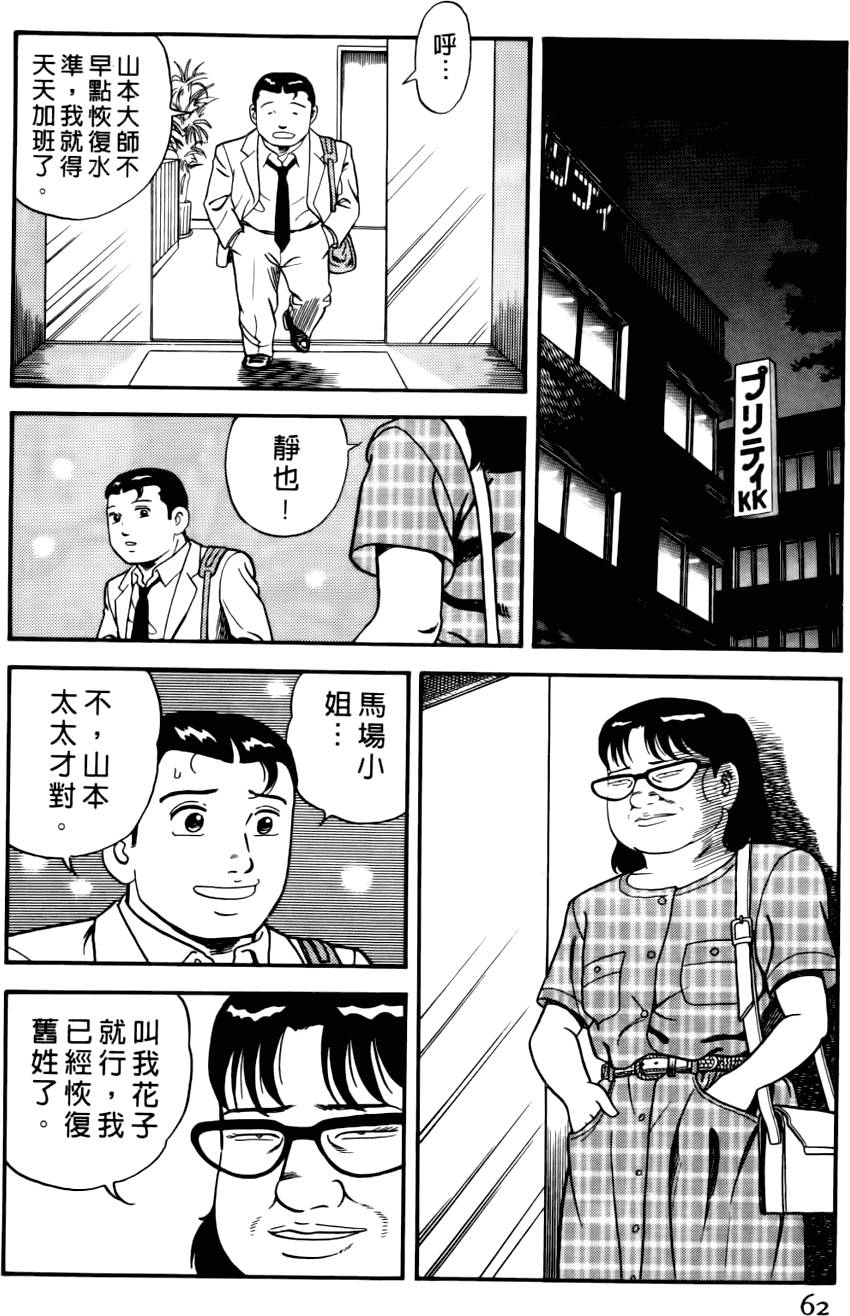 第58页