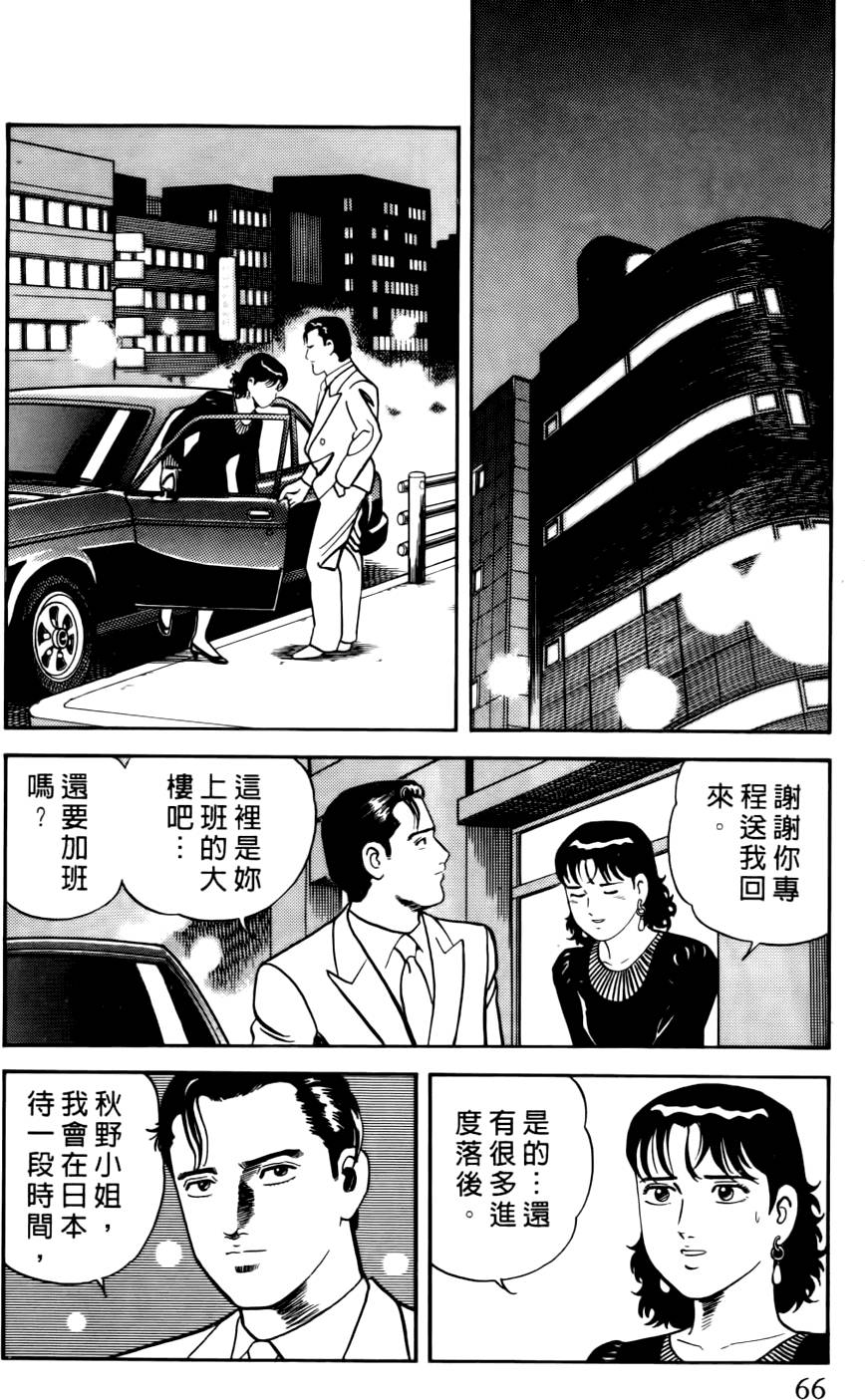 第62页