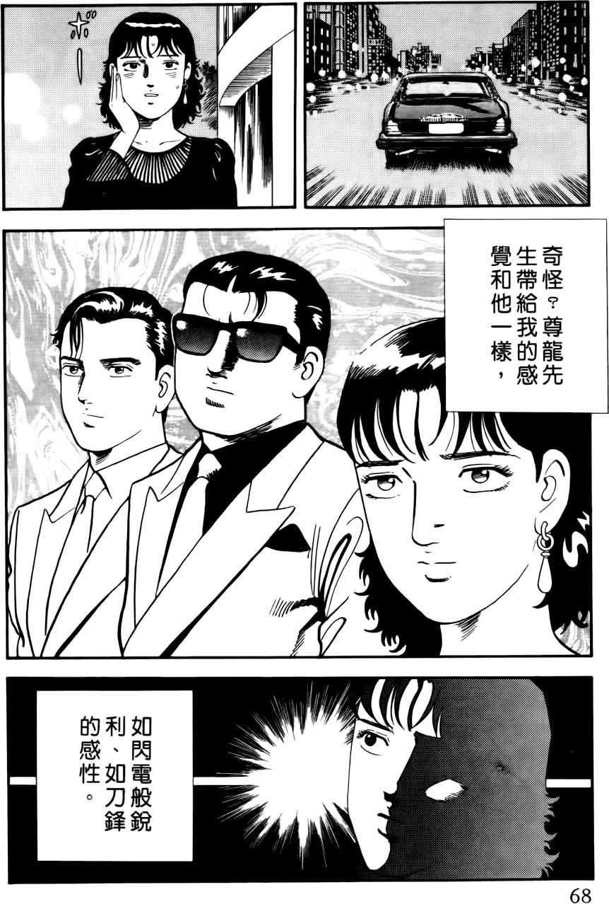 第64页