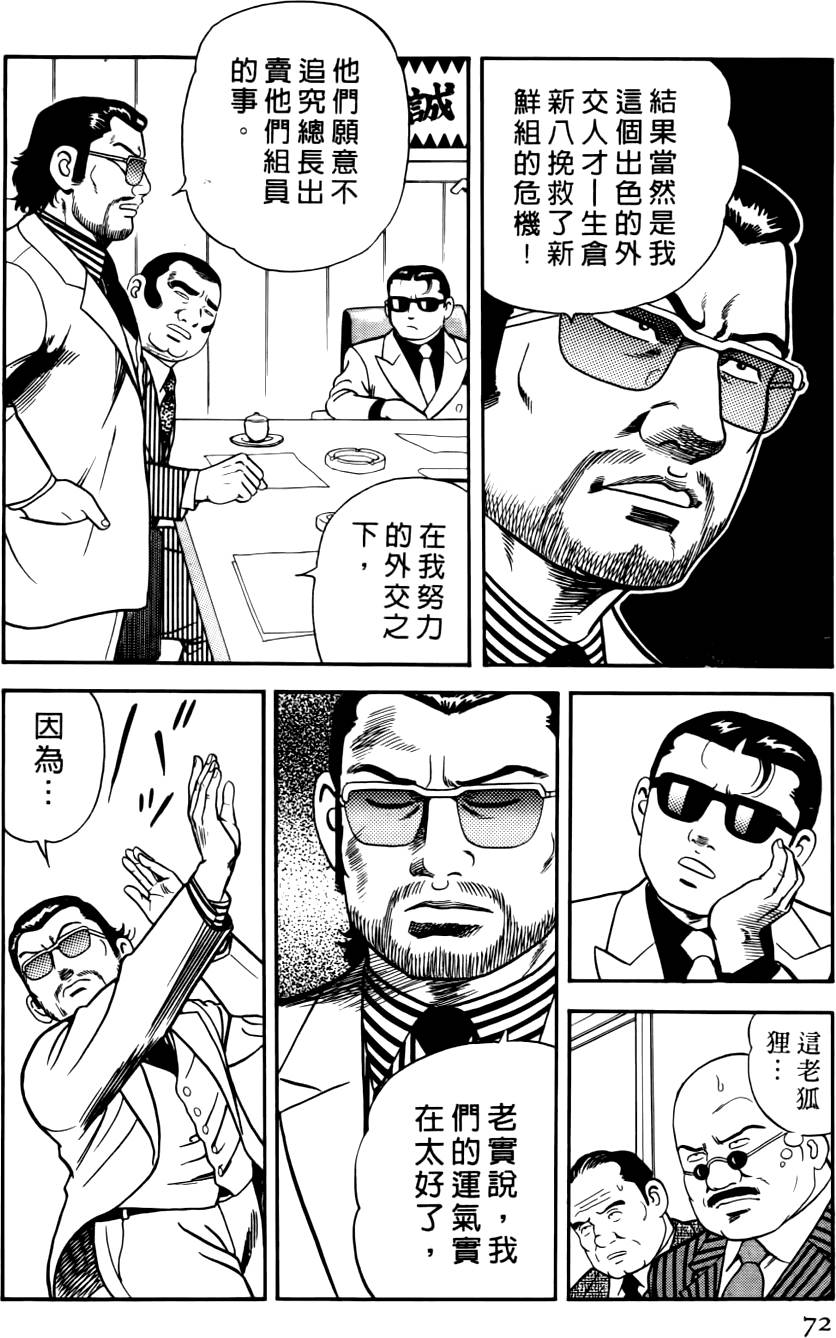 第68页
