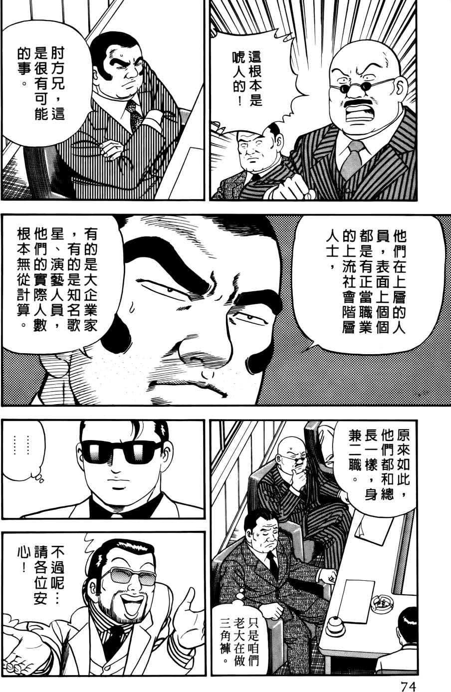 第70页