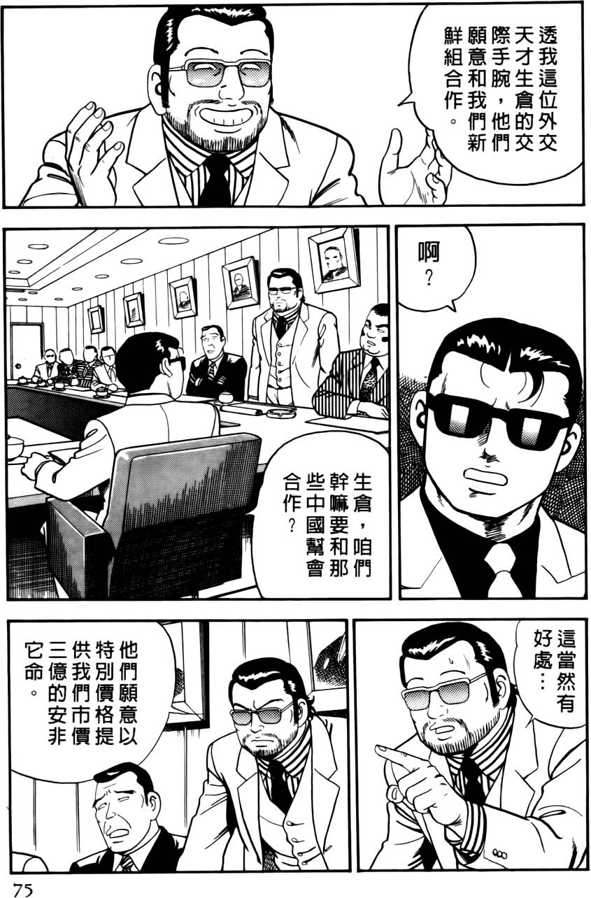 第71页