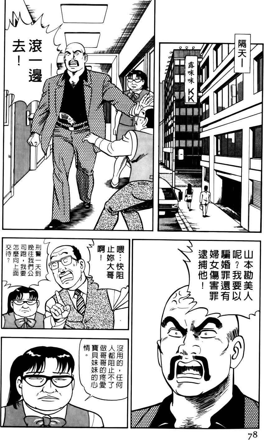 第74页