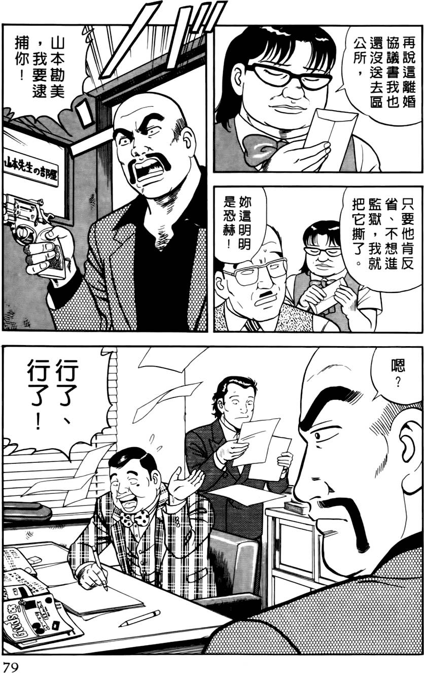 第75页