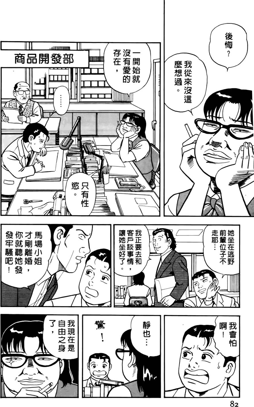 第78页
