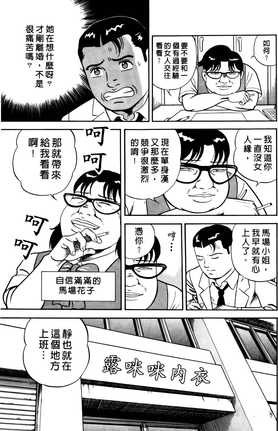 第79页