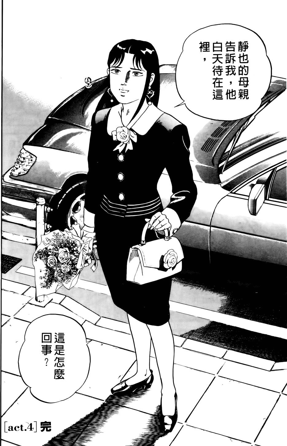 第80页