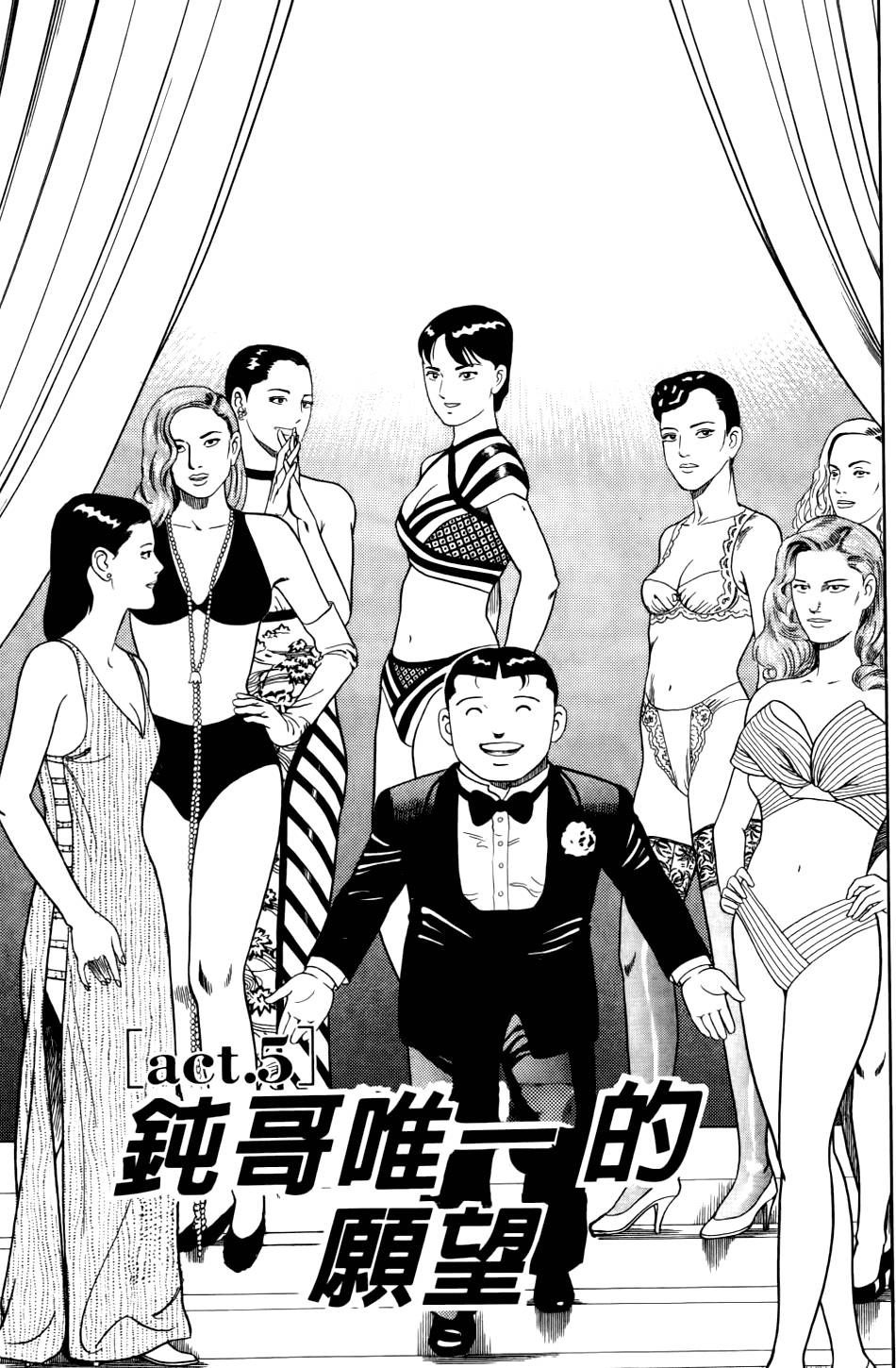 第81页
