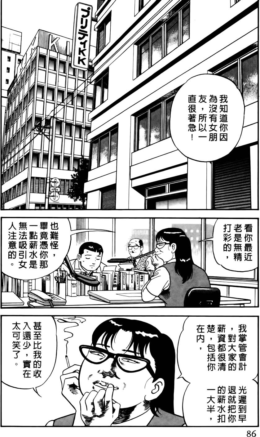 第82页