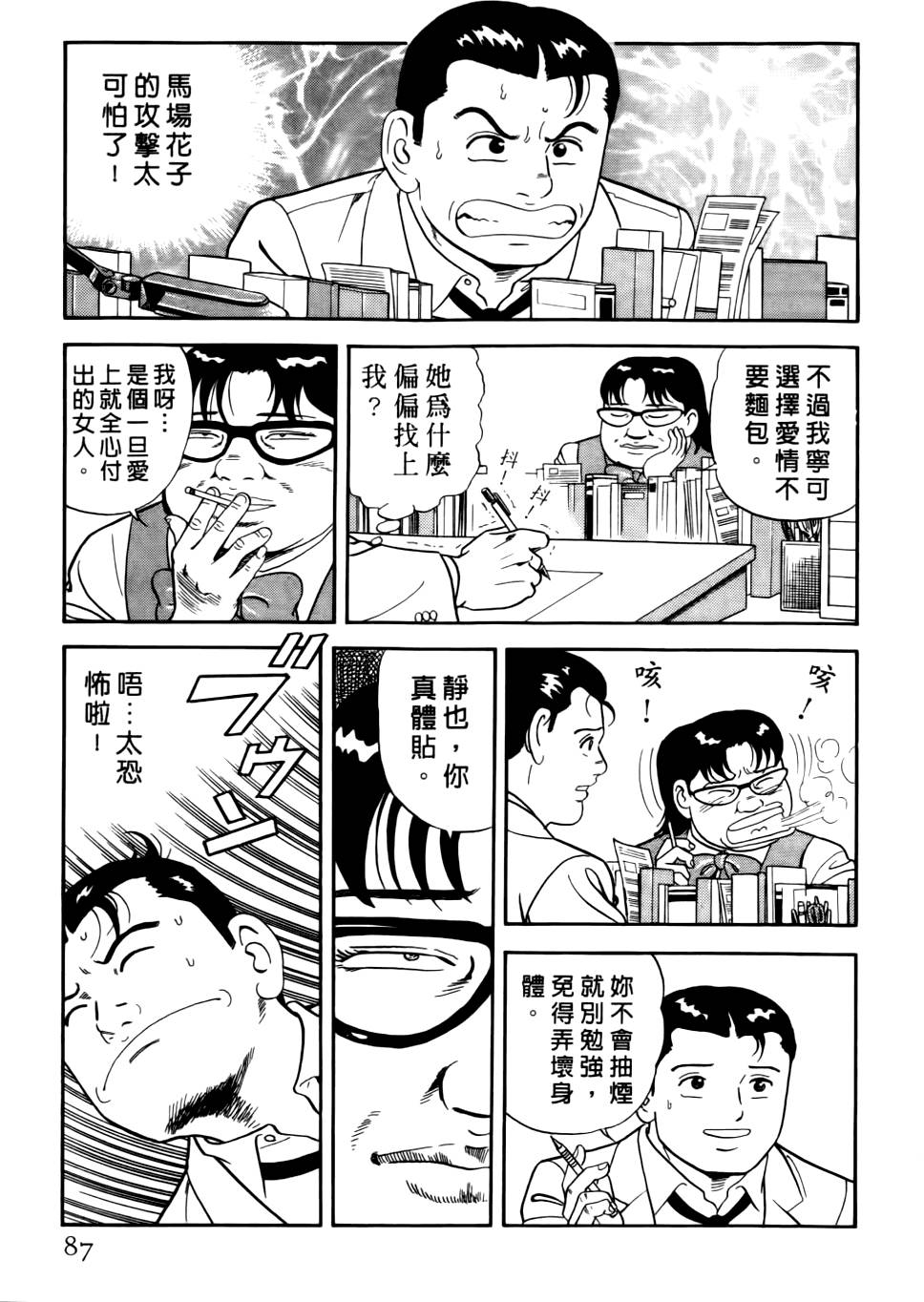 第83页