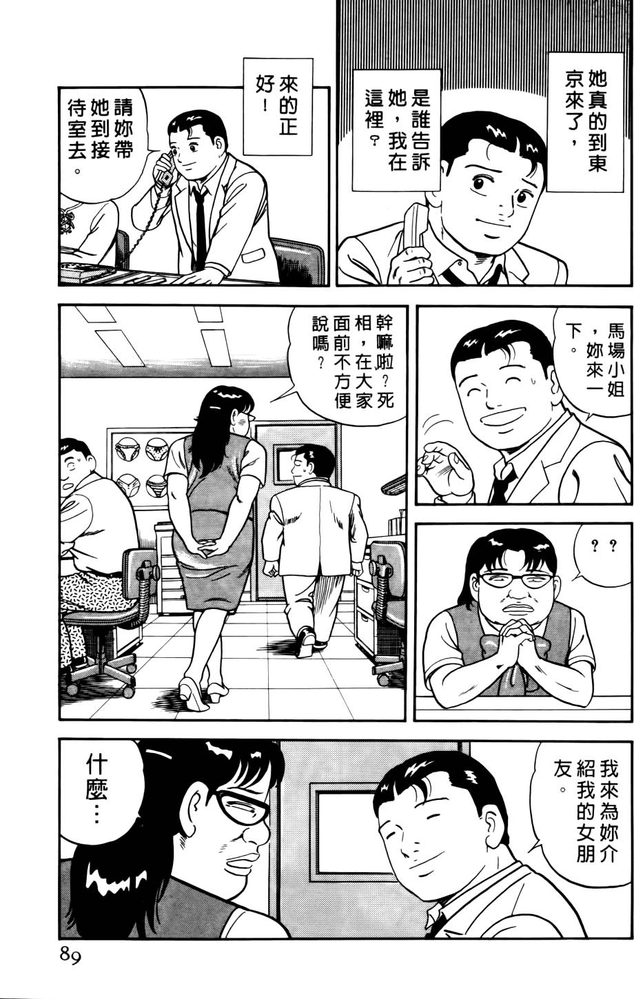 第85页