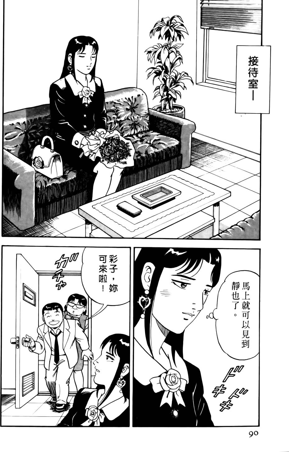 第86页