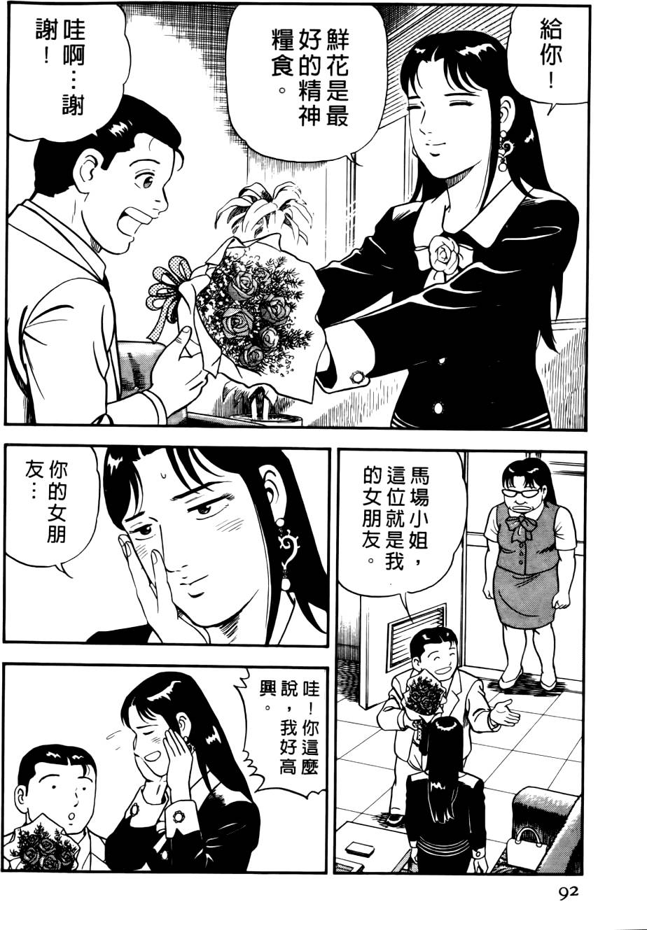 第88页