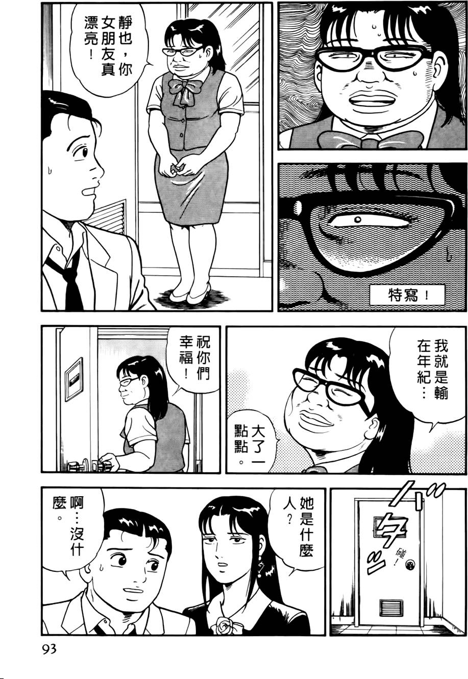 第89页