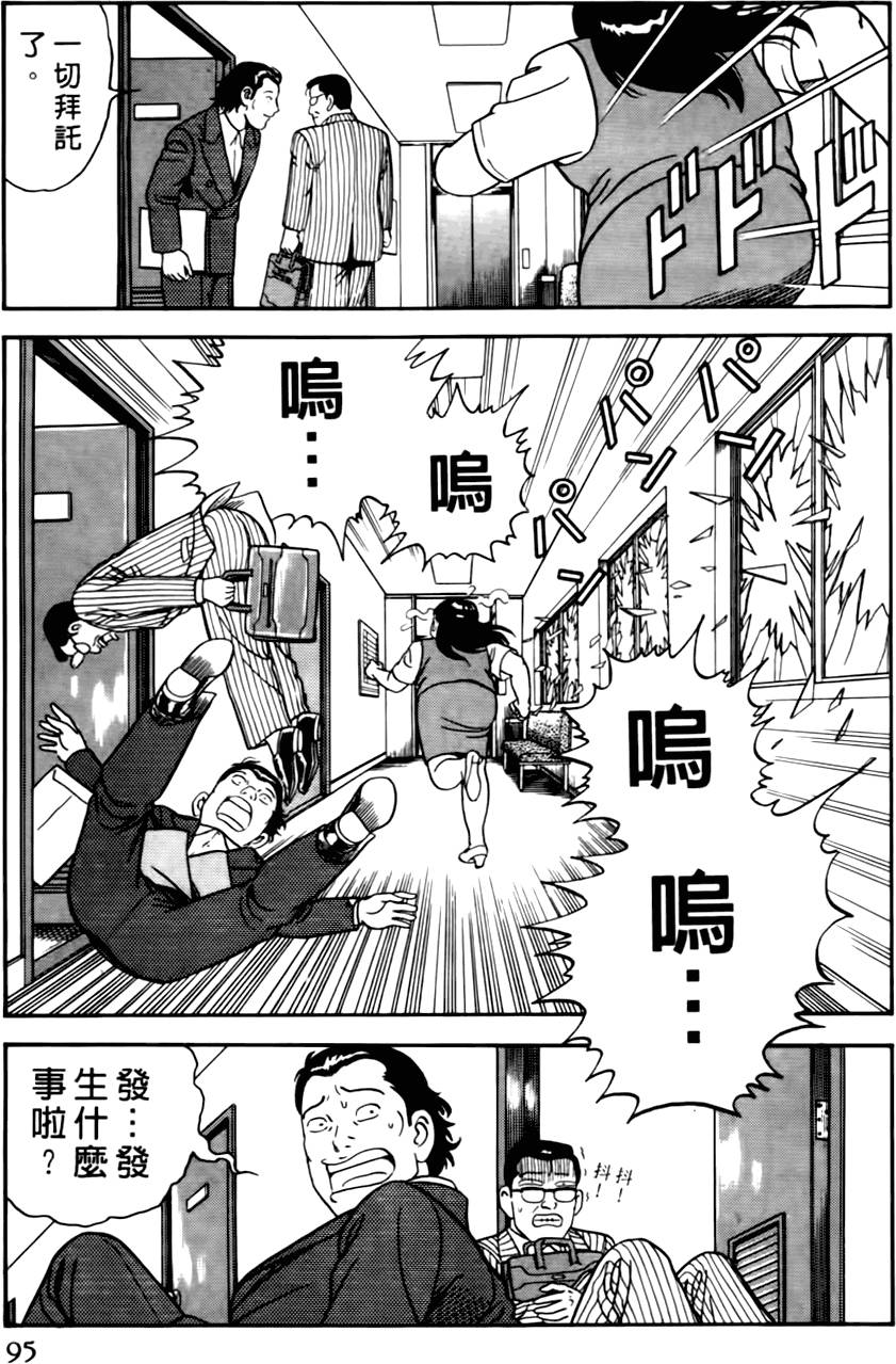 第91页