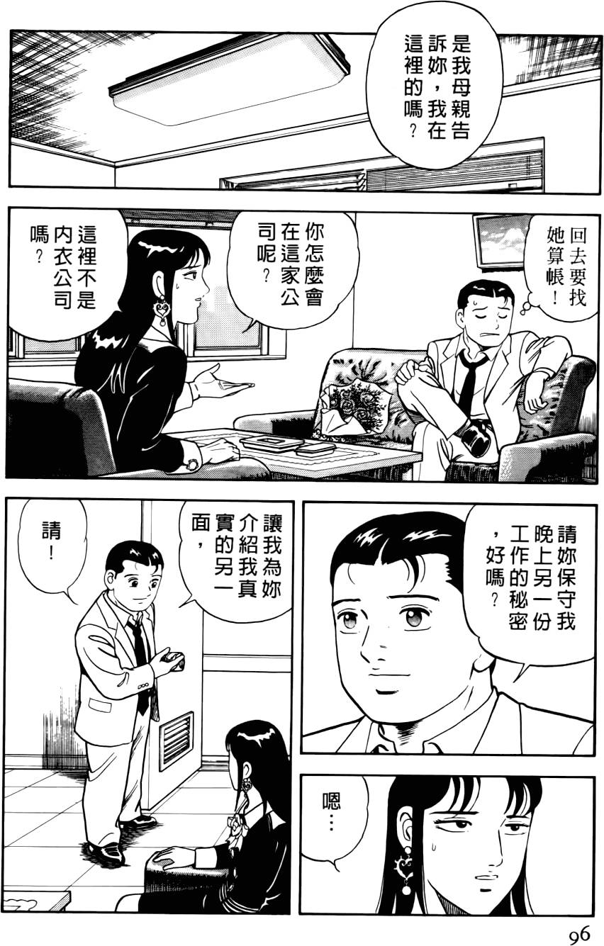 第92页