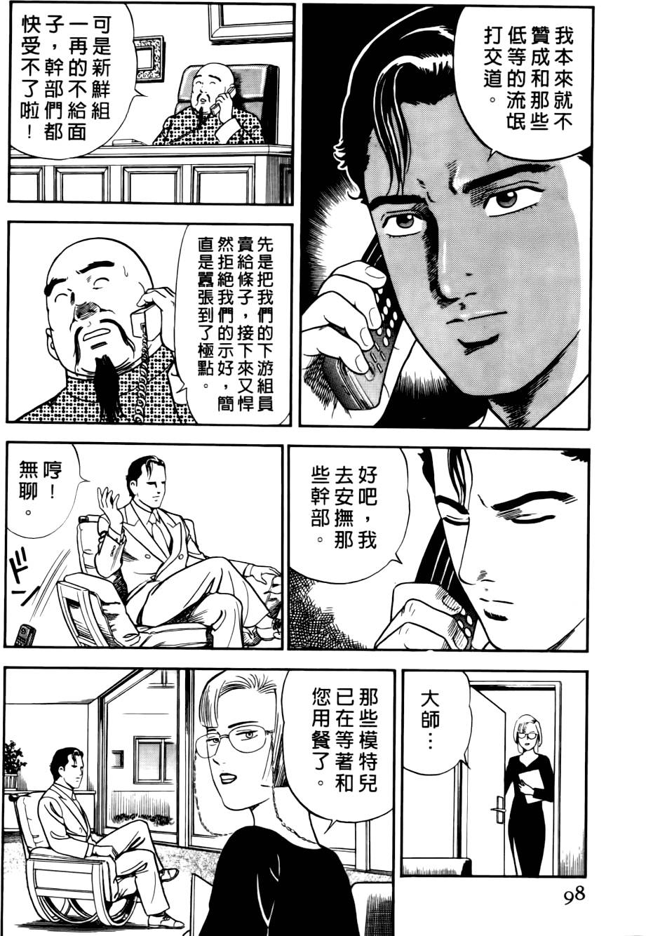 第94页