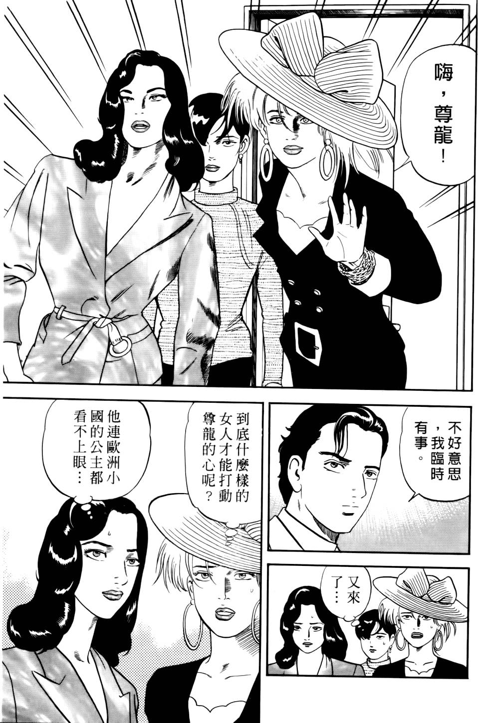 第95页