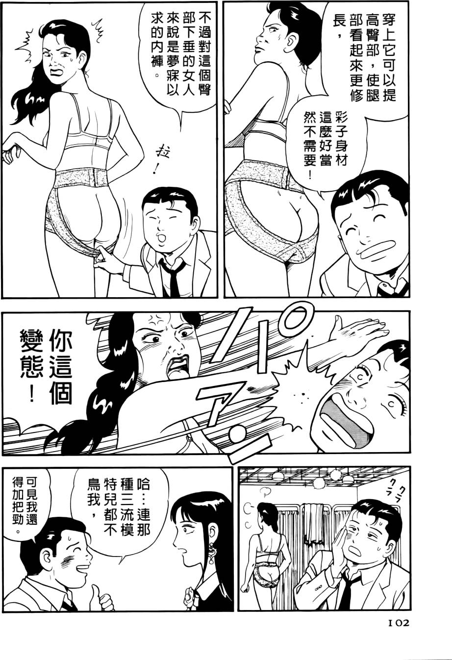 第98页