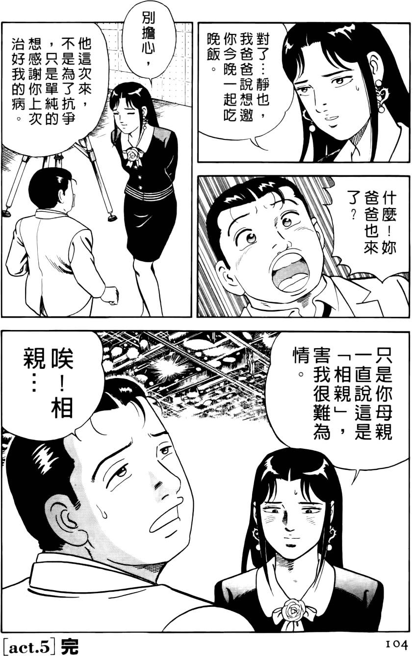 第100页