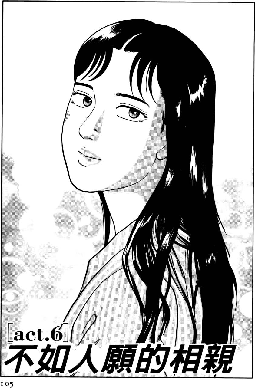 第101页