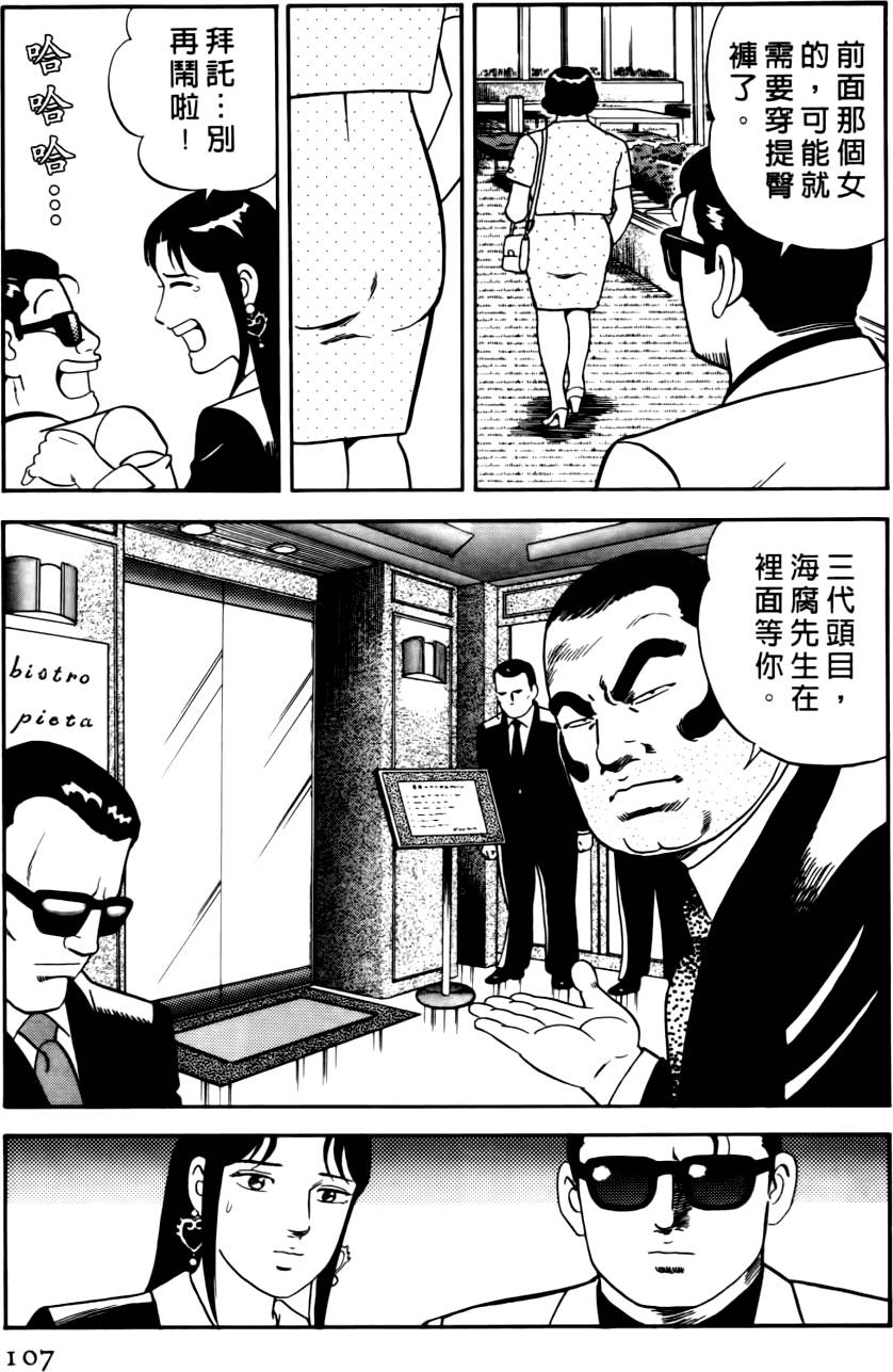 第103页