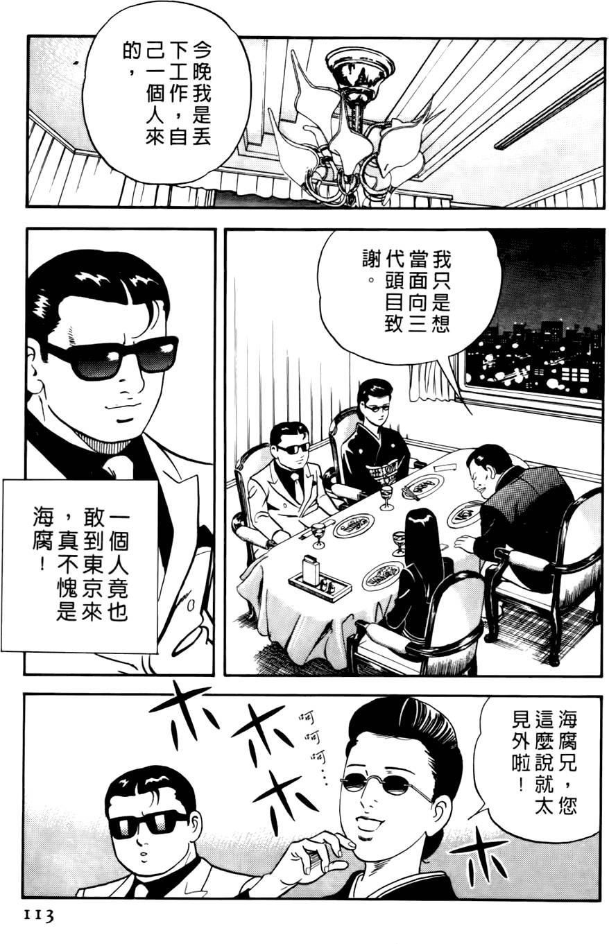 第109页