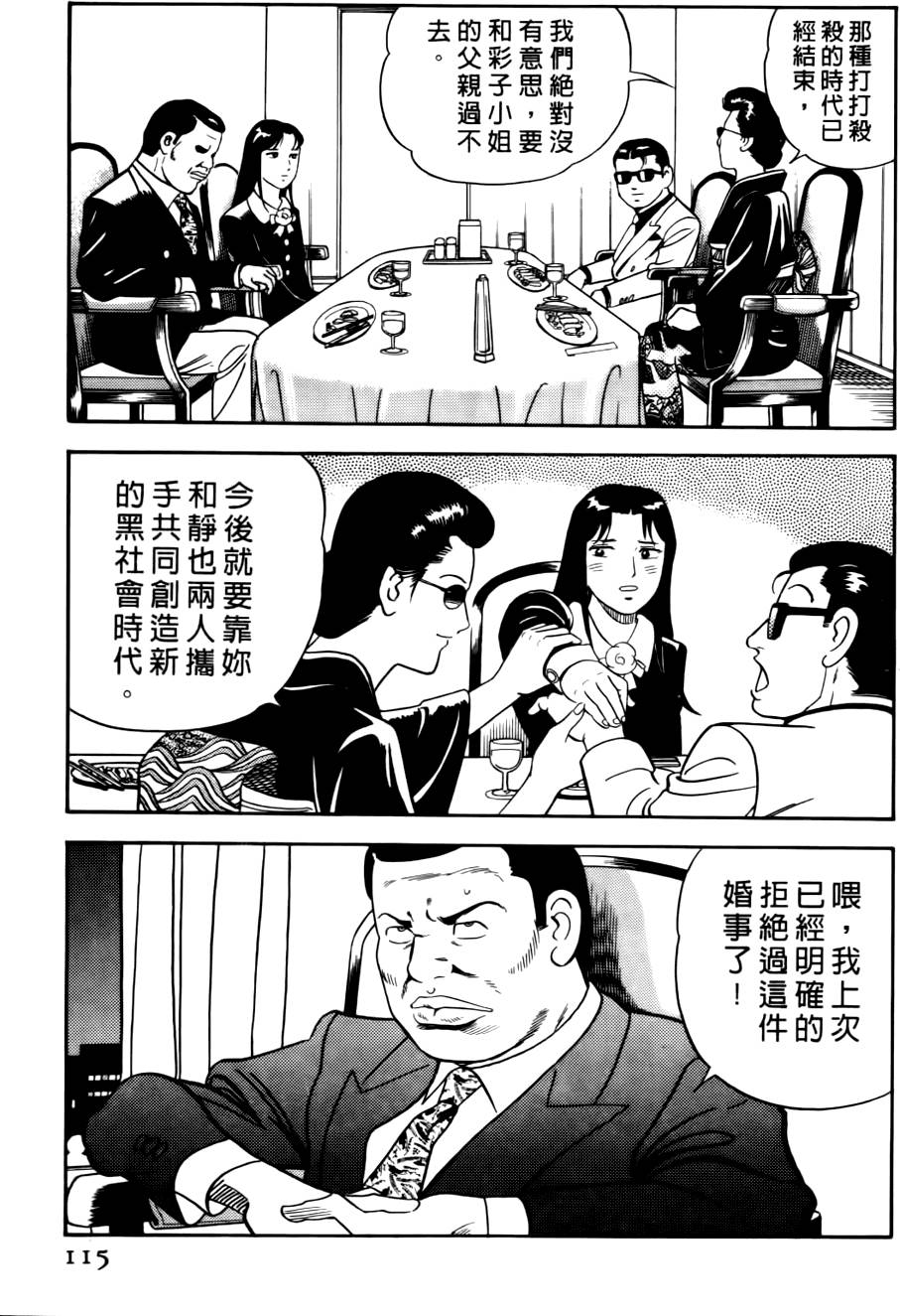 第111页