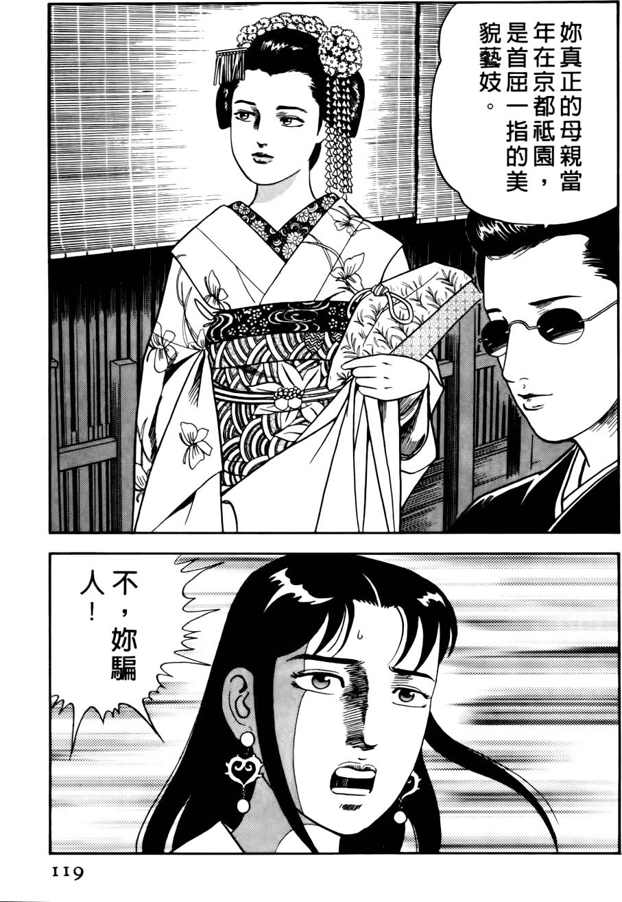 第115页