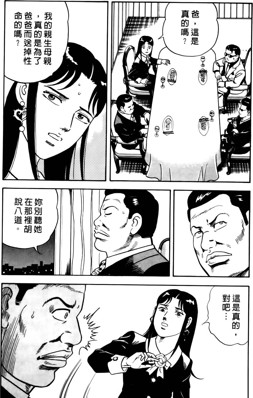 第118页