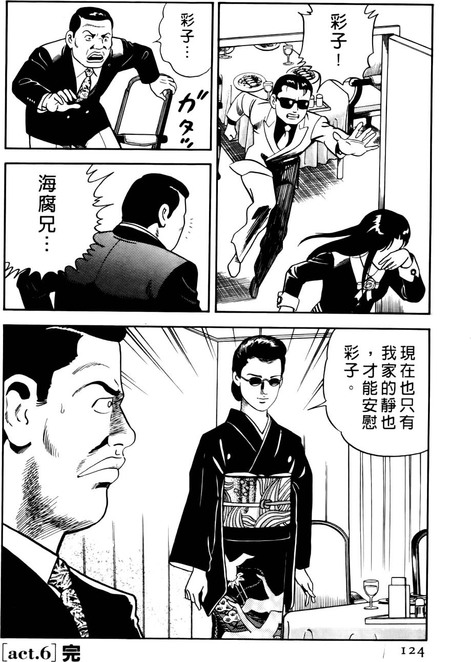 第120页