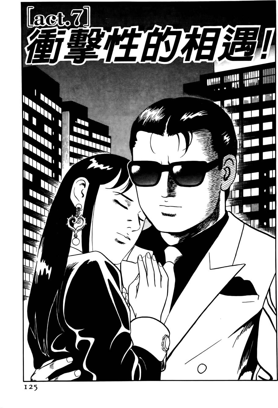 第121页